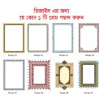 Luxury Customized Red Premium Nikah Booklet Marriage Certificate | Bangladesh - Image 4
