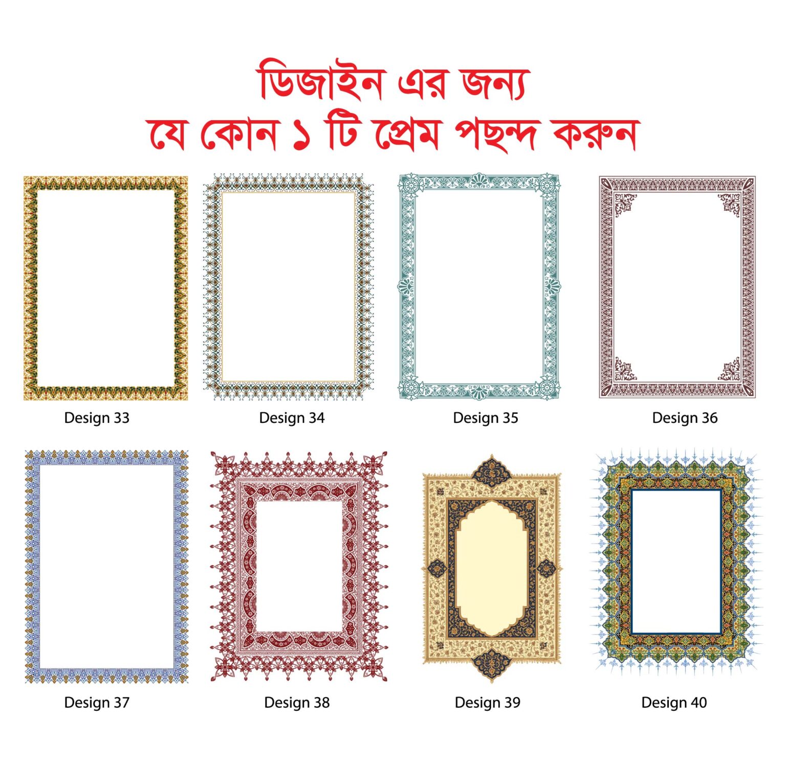Customized Nikah Nama Marriage Certificate Frame | Bangladesh - Image 2