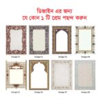 Luxury Customized Red Premium Nikah Booklet Marriage Certificate | Bangladesh - Image 8