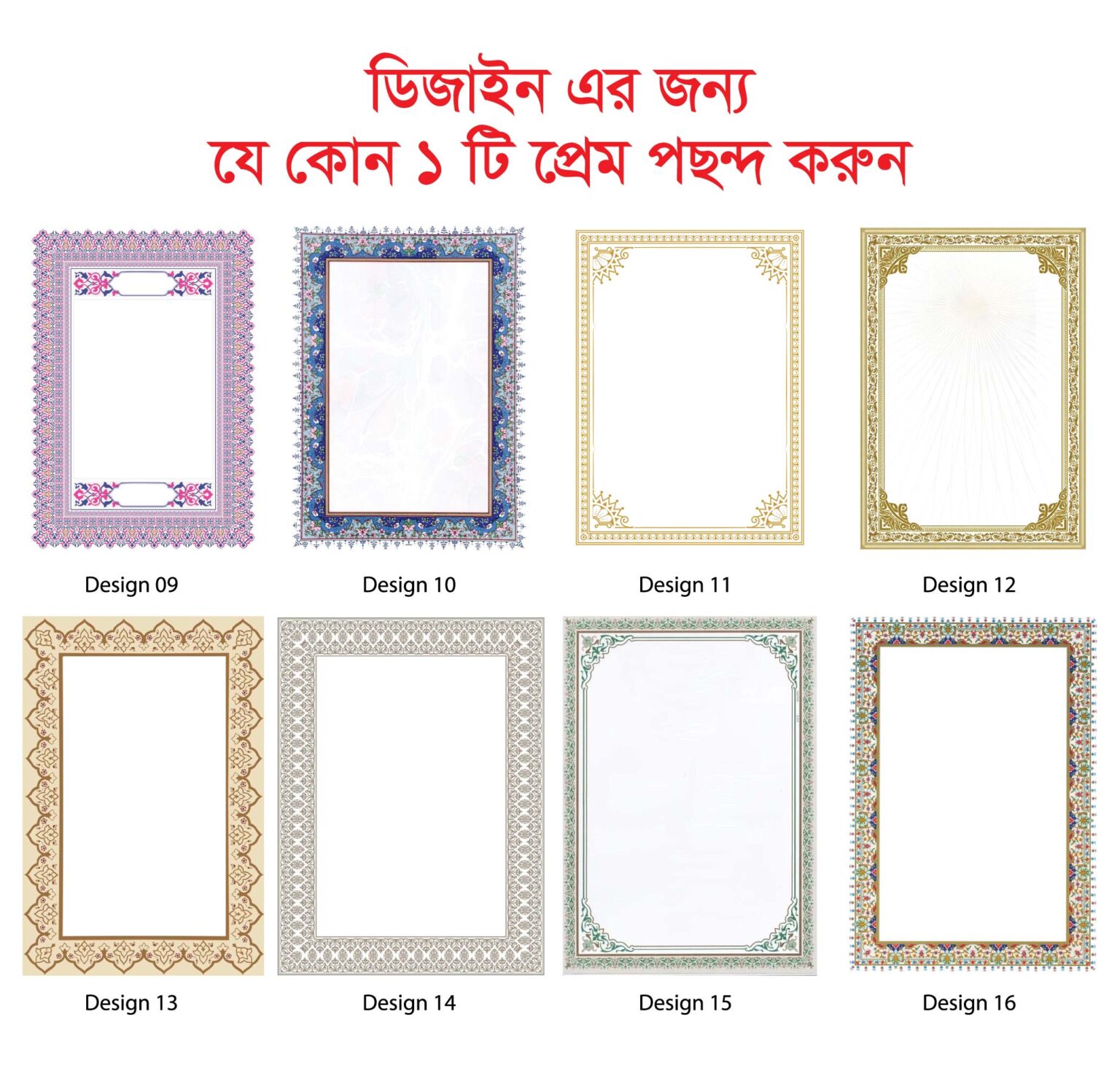 Customized Nikah Nama Marriage Certificate Frame | Bangladesh - Image 5