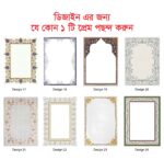 Luxury Customized Red Premium Nikah Booklet Marriage Certificate | Bangladesh - Image 6
