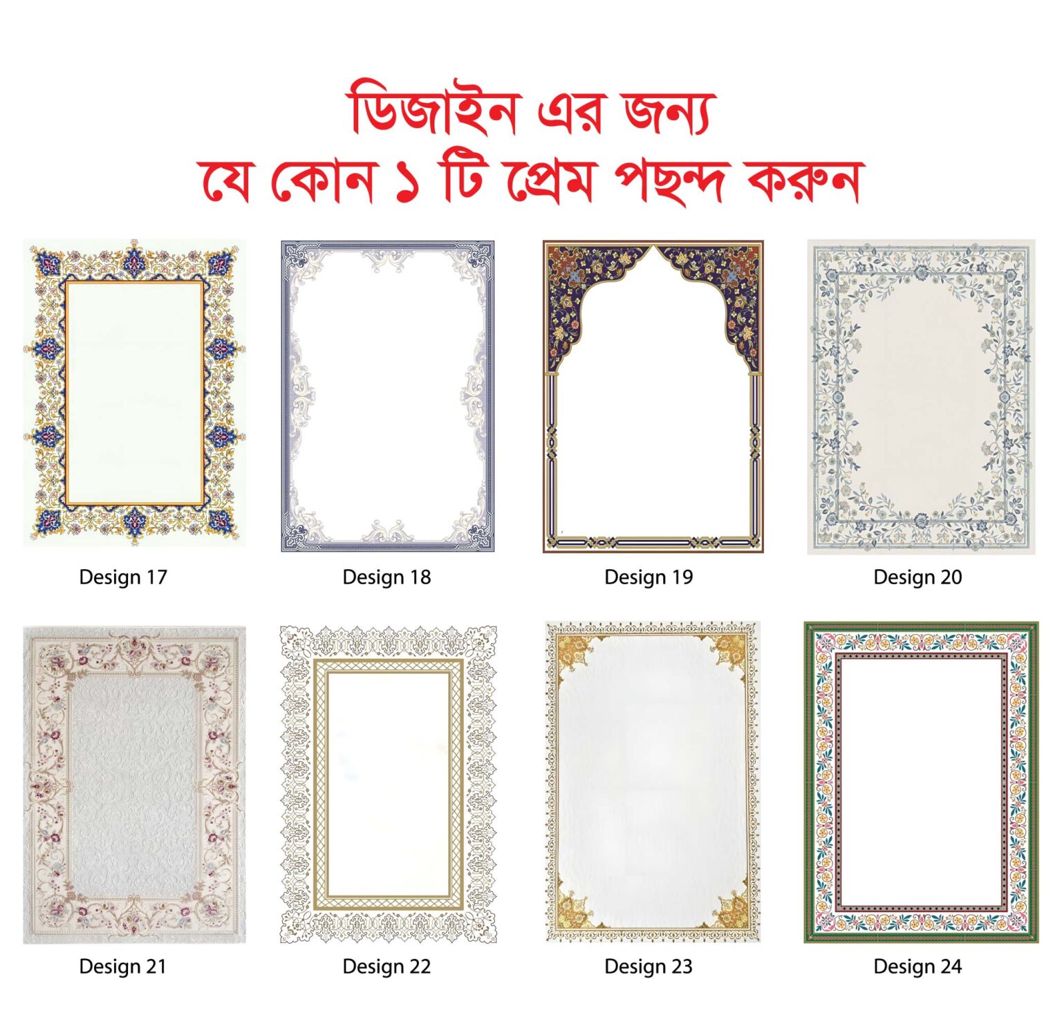 Customized Nikah Nama Marriage Certificate Frame | Bangladesh - Image 4