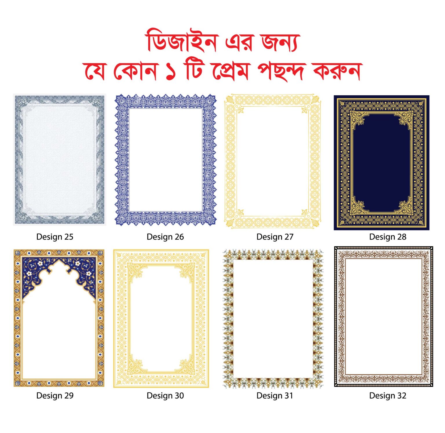 Customized Nikah Nama Marriage Certificate Frame | Bangladesh - Image 3