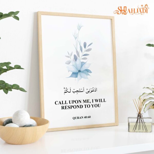 Islamic Calligraphy Canvas Wall Decor