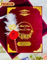 Customized Nikah Nama