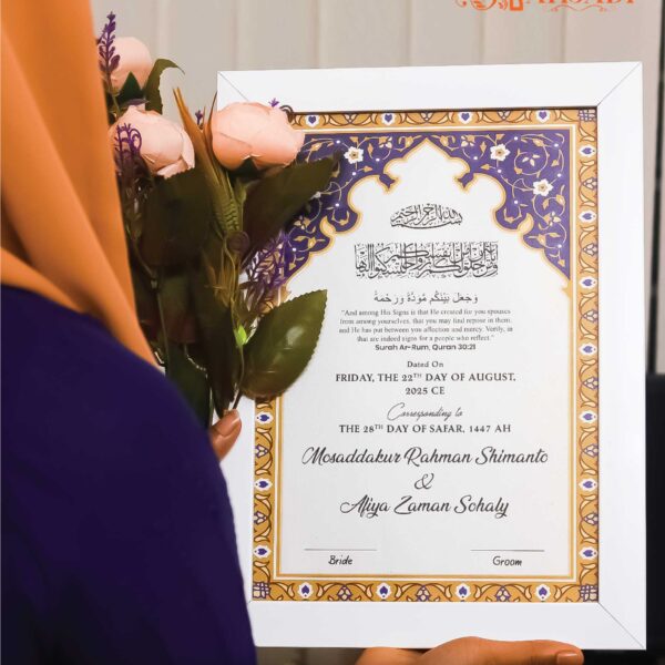 Customized Nikah Nama
