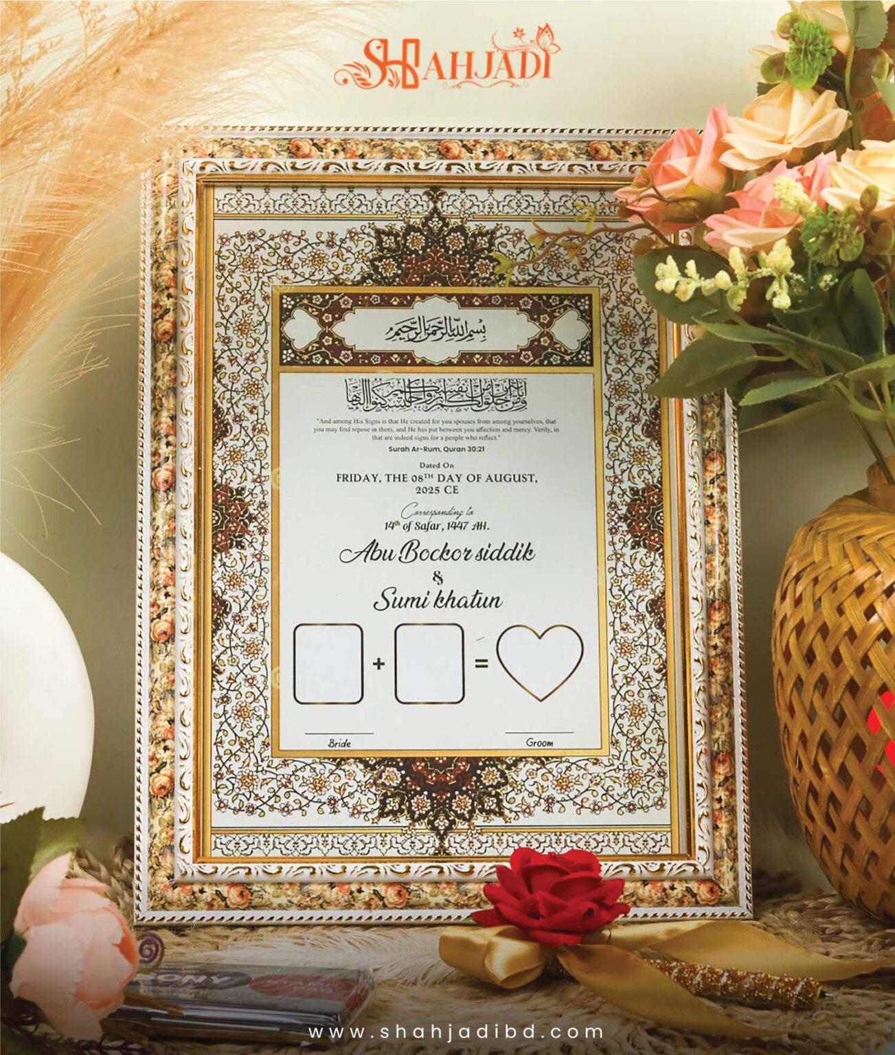Customized Nikah Nama
