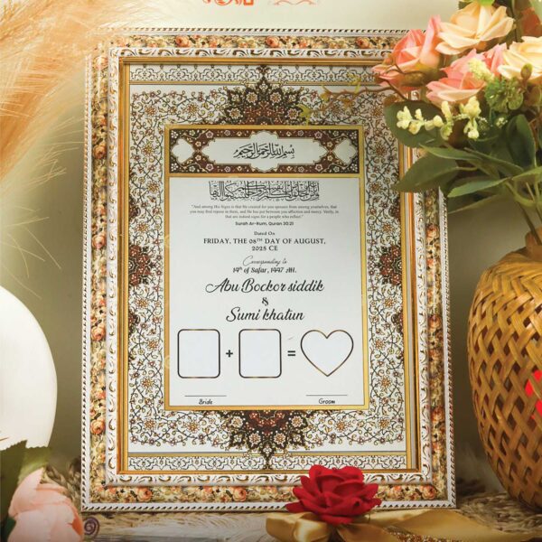 Customized Nikah Nama