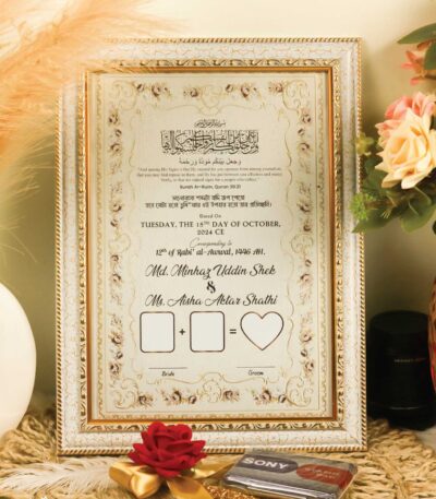 Customized Nikah Nama