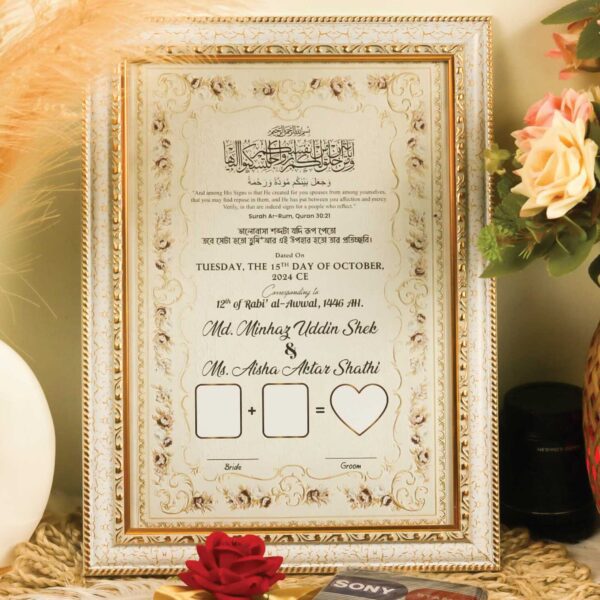 Customized Nikah Nama
